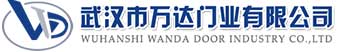武汉市万达门业有限公司-电动卷帘门-工业门,同安快速卷帘门,同安堆积门