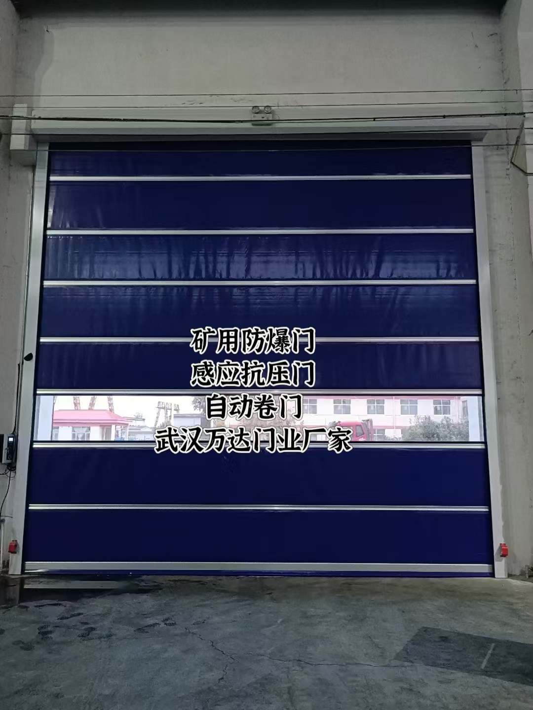 同安自动调节风门,感应风控风窗